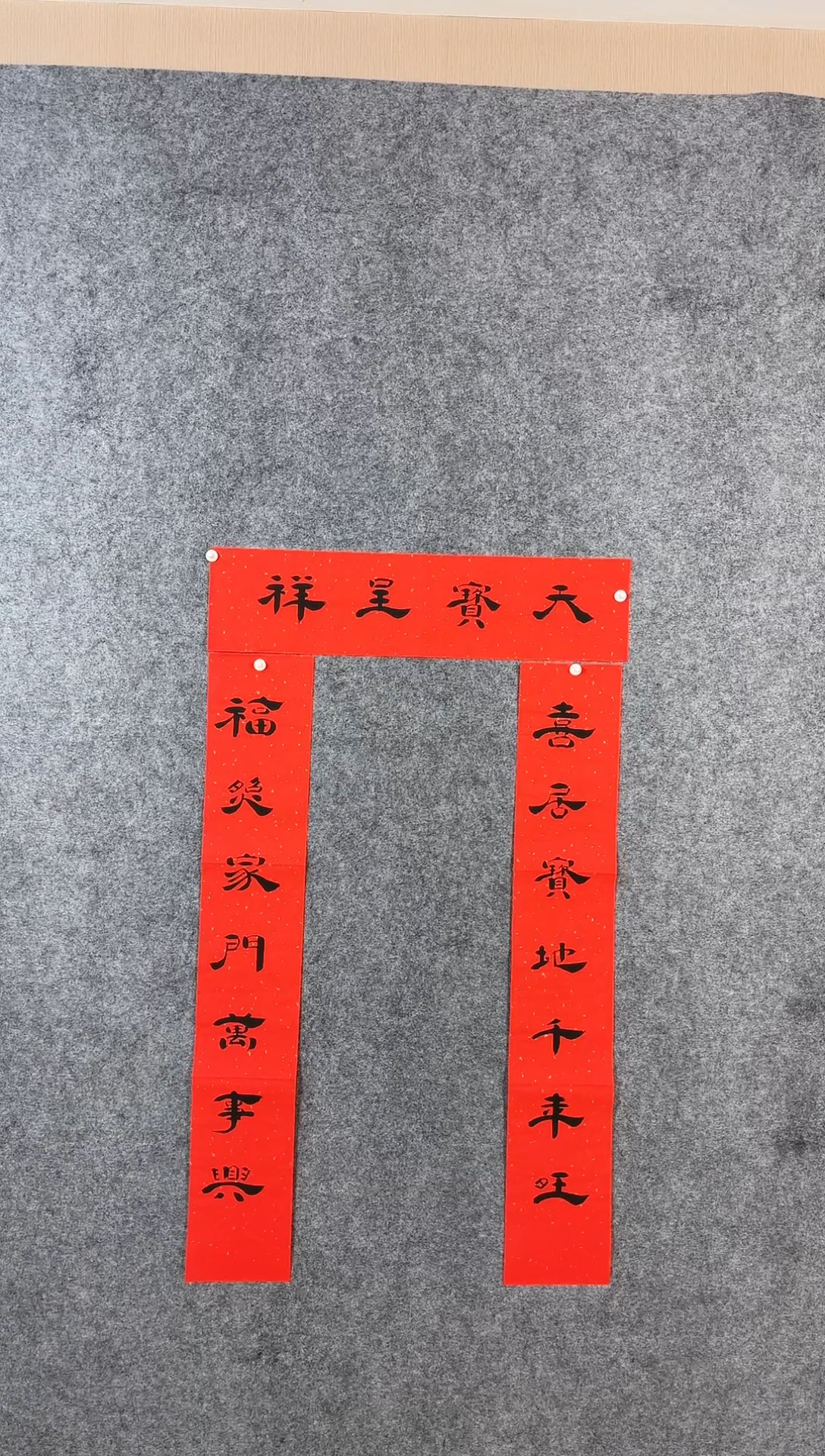 【闪购商品】书法李全明对联作品