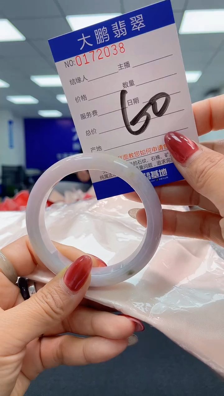 翡翠未镶嵌手镯AAAAAAAAAA