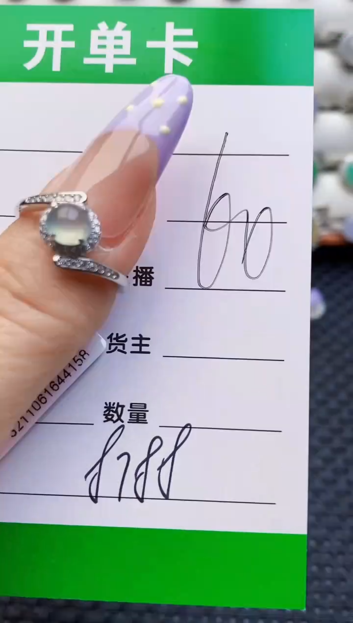 银S925镶嵌戒指翡翠8788