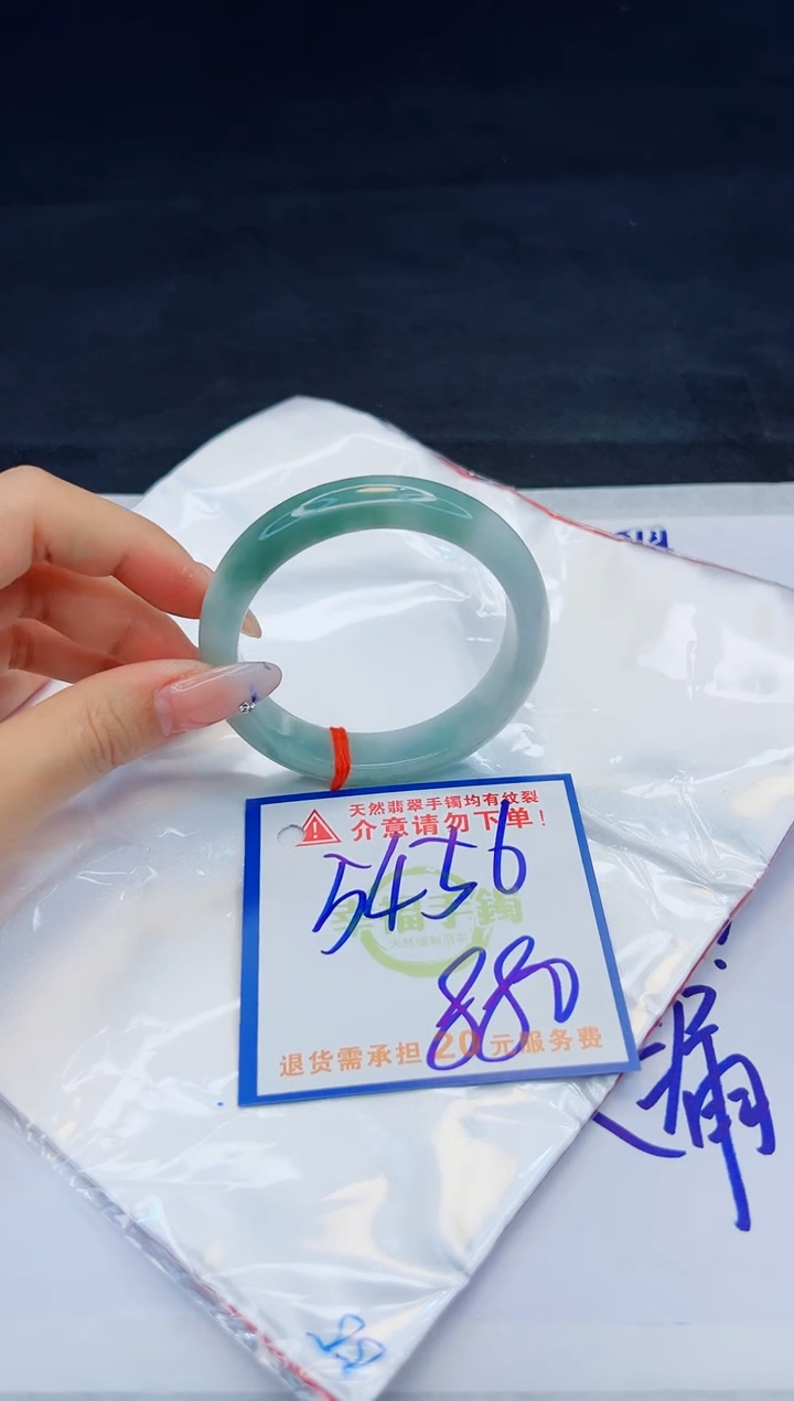 【闪购商品】翡翠手镯未镶嵌，质检证书图片色彩偏黑白