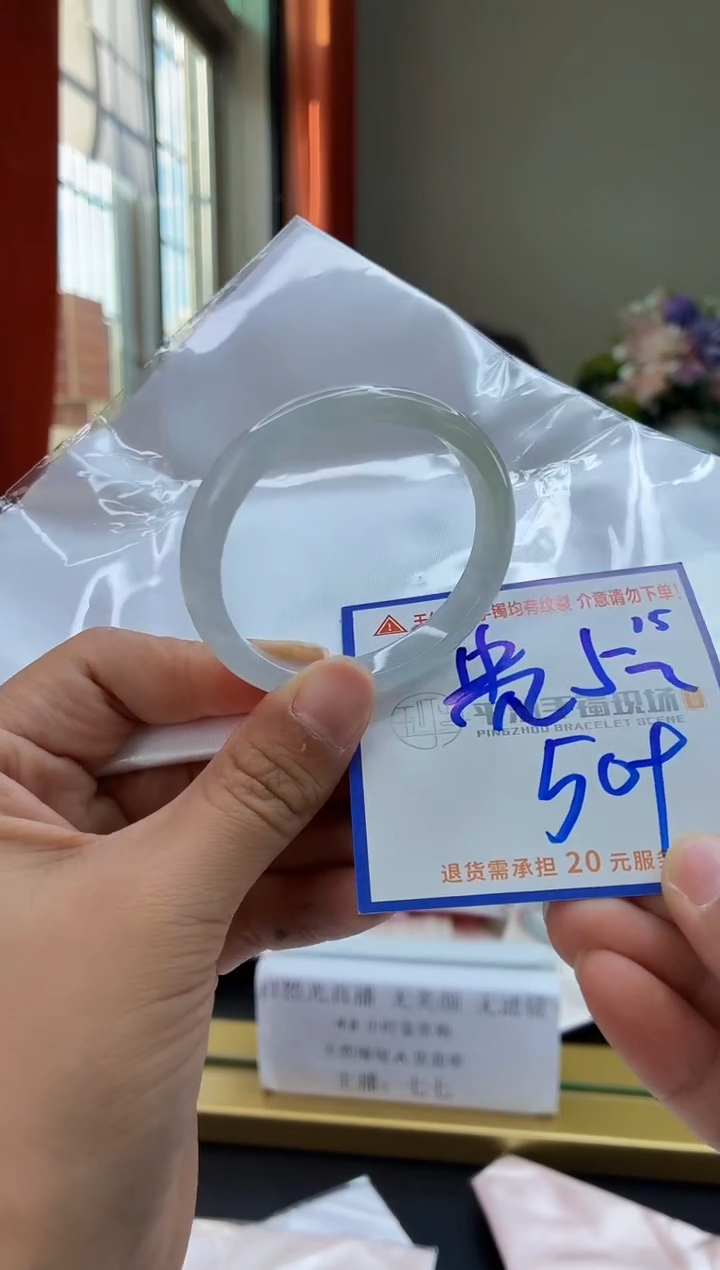 未镶嵌手镯翡翠11111111111111111