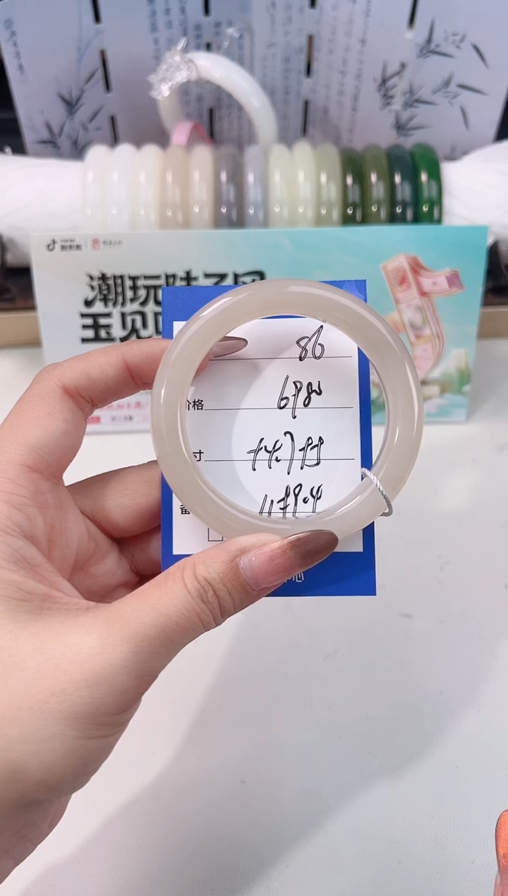 未镶嵌手镯和田玉藕粉86