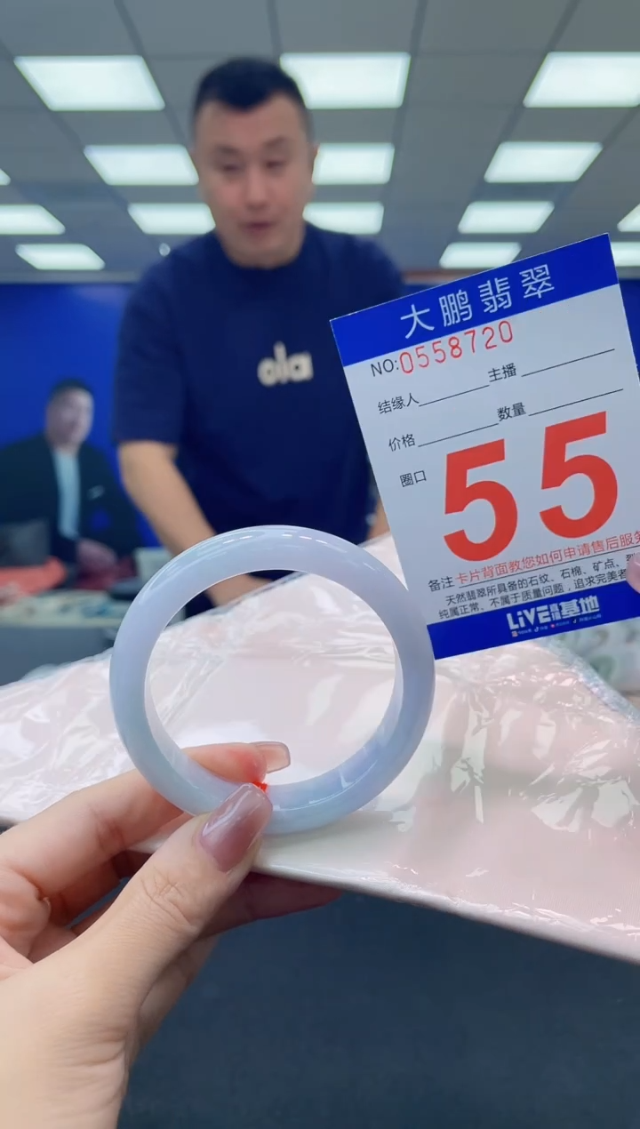 未镶嵌手镯翡翠AAAAAAAAAA