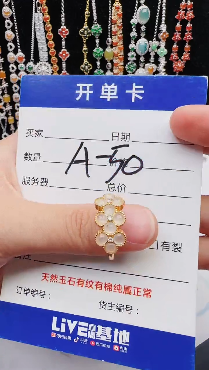 【闪购商品】翡翠戒指银S925镶嵌12312312321