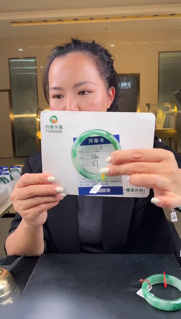 【闪购商品】石英质玉手镯未镶嵌（W）