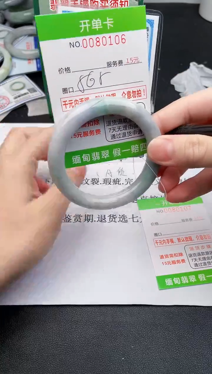 【闪购商品】翡翠手镯未镶嵌06天然缅甸A货