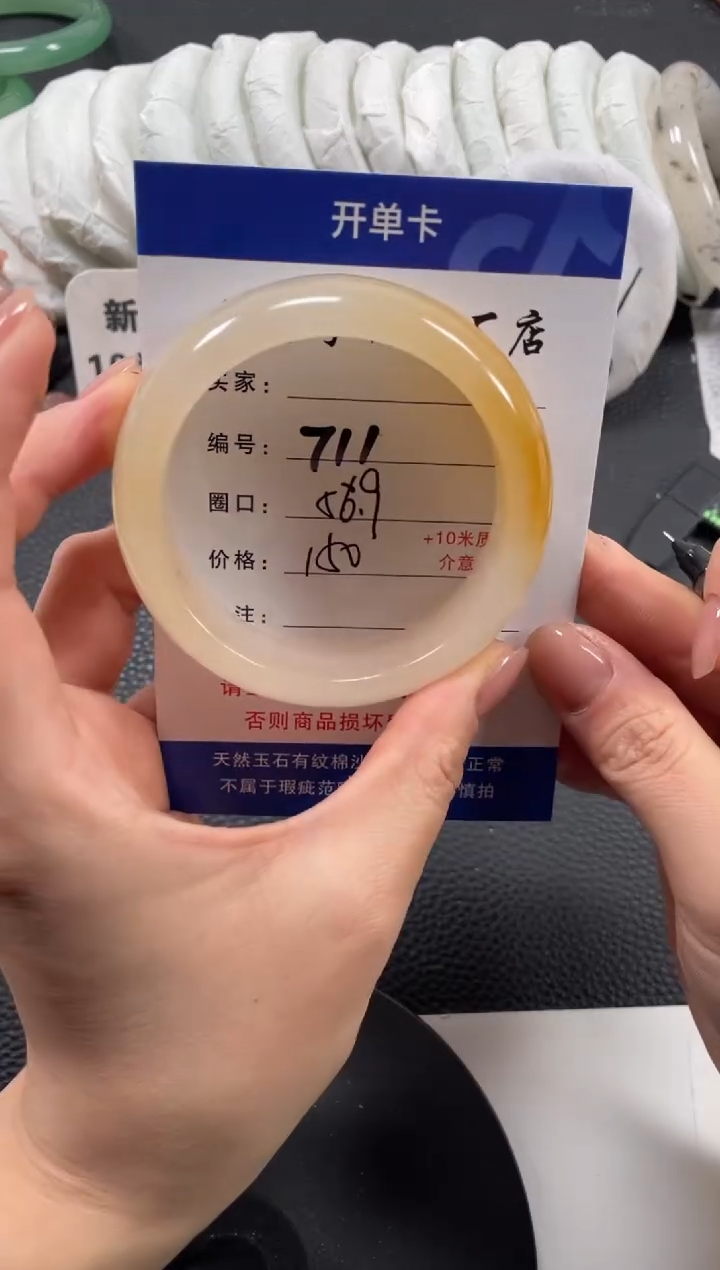 【闪购商品】石英质玉手镯未镶嵌56.9