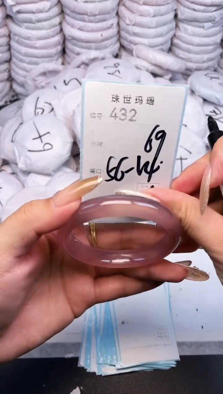 手镯玛瑙/玉髓未镶嵌432