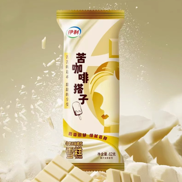 顺丰次日达-【新品上市】伊利冰淇淋苦咖啡搭子雪糕冰激凌冷饮批发