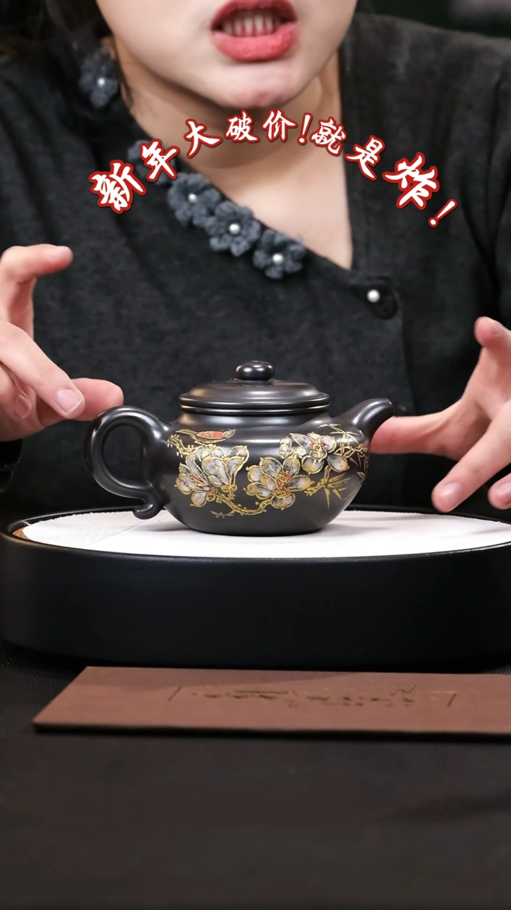 【闪购商品】紫砂茶壶紫砂茶壶86