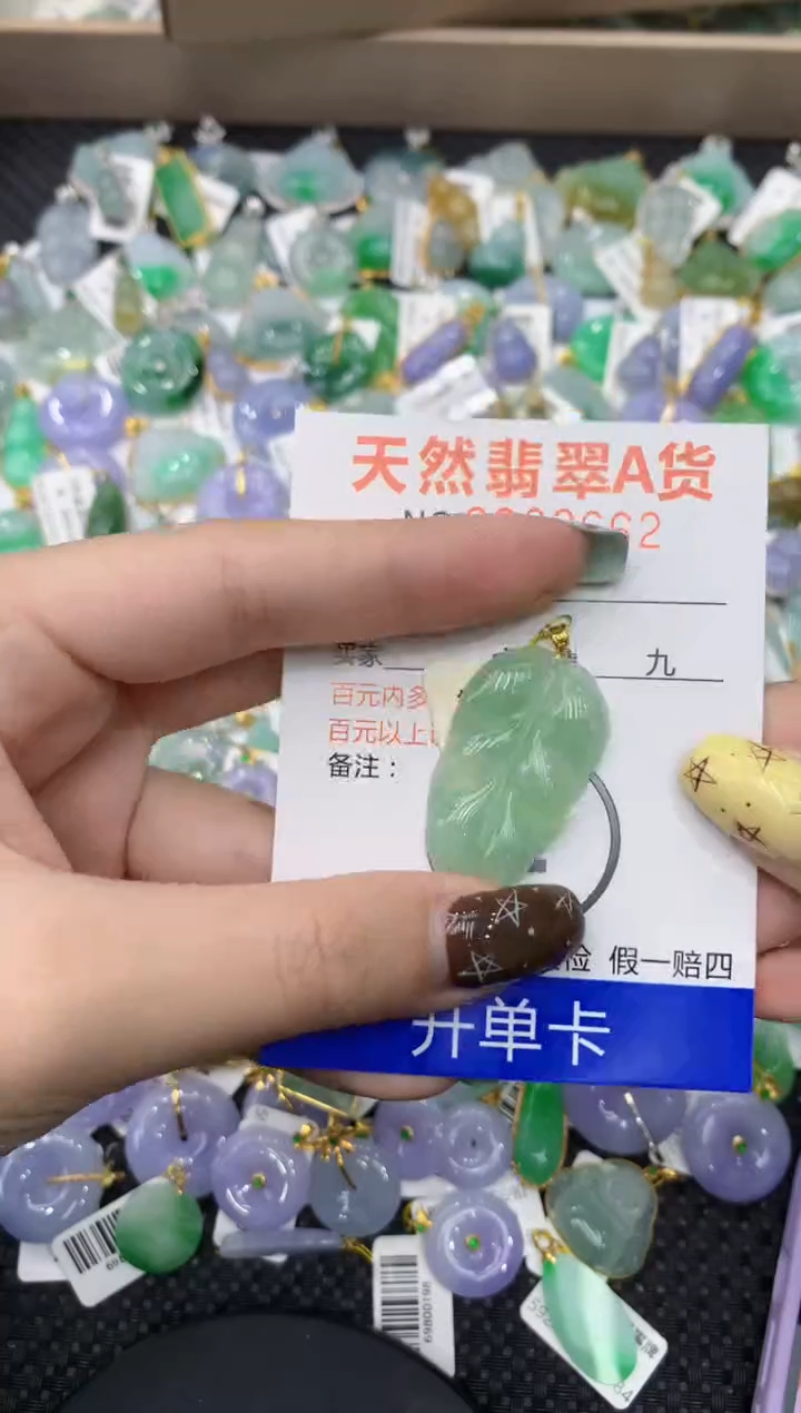 【闪购商品】翡翠颈饰18K金镶嵌1111111111111