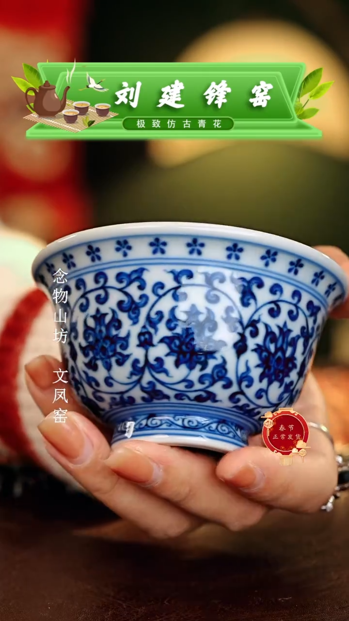 【闪购商品】瓷片刘建锋............