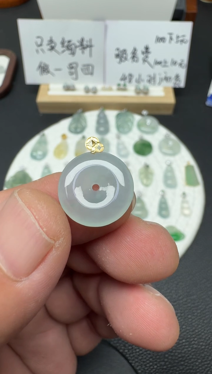 颈饰18K金镶嵌翡翠 （11号）纯天然A货缅甸翡翠  锁骨吊坠