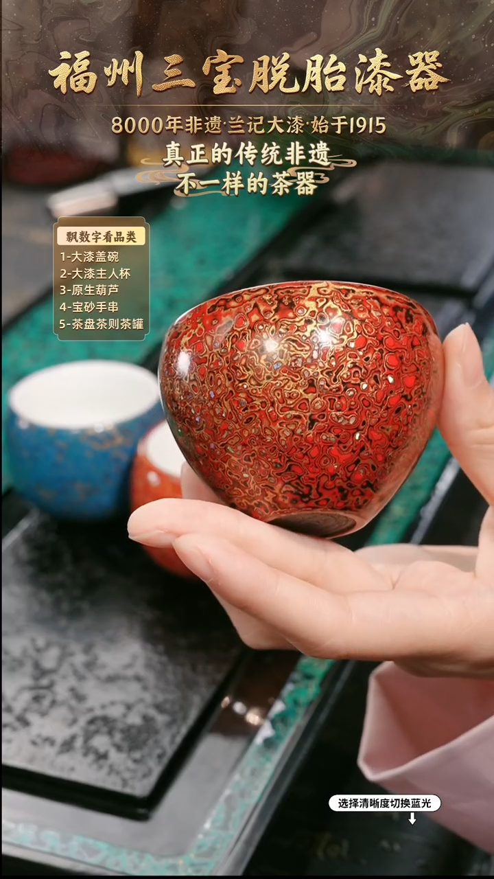 兰记手工漆器-一物一拍 以商品图片为主