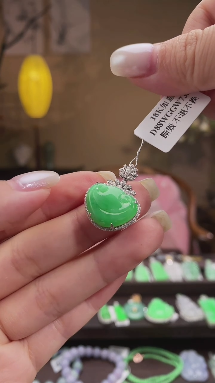 吊坠(不含链)18K金镶嵌翡翠如意
