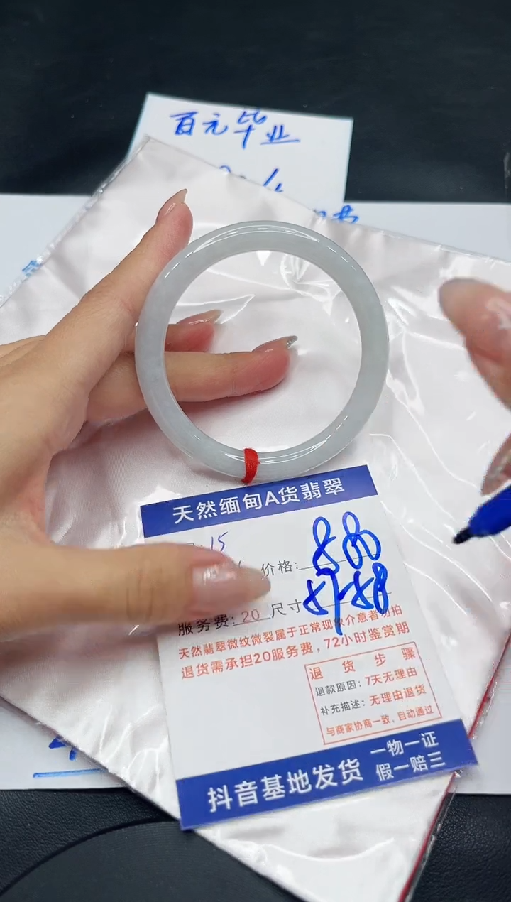 【闪购商品】翡翠手镯未镶嵌11111111