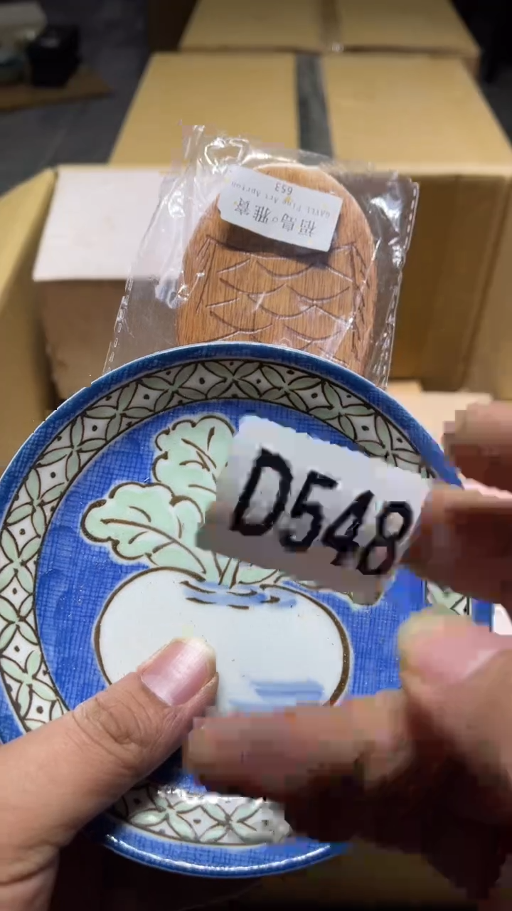 碗福**儿茶周边茶周边548