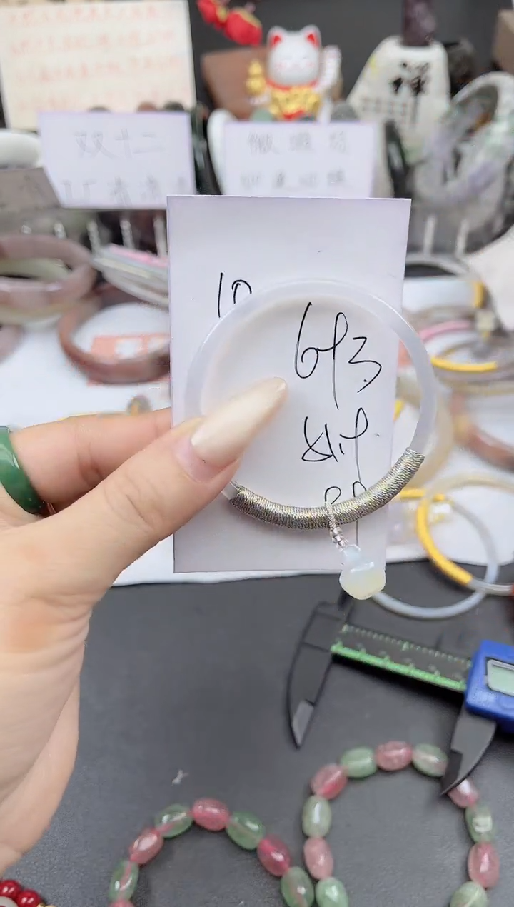 未镶嵌手镯石英质玉693