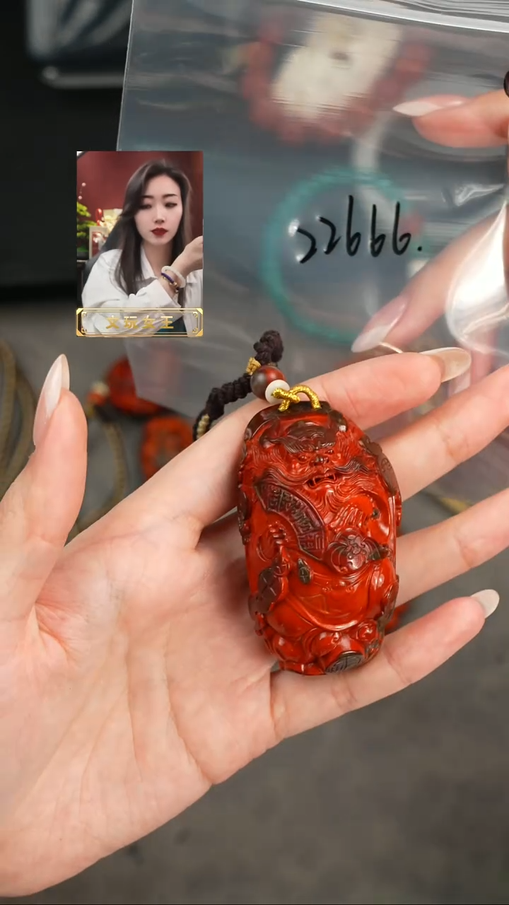 玛瑙/玉髓未镶嵌吊坠(赠链)遇见匠心品质回血