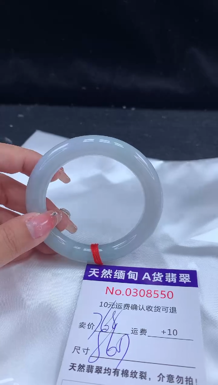 【闪购商品】翡翠手镯未镶嵌有纹，完美者勿拍