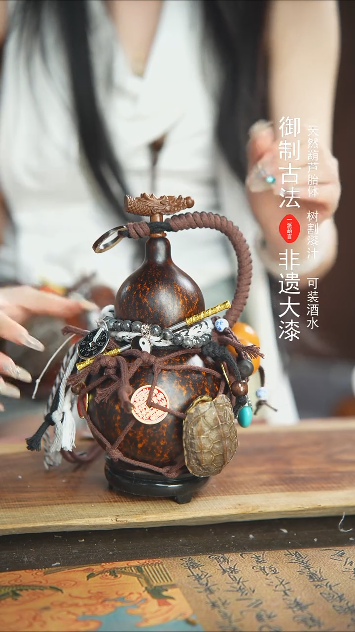 【闪购商品】264号500ml左右蓝莓精选大漆酒葫芦