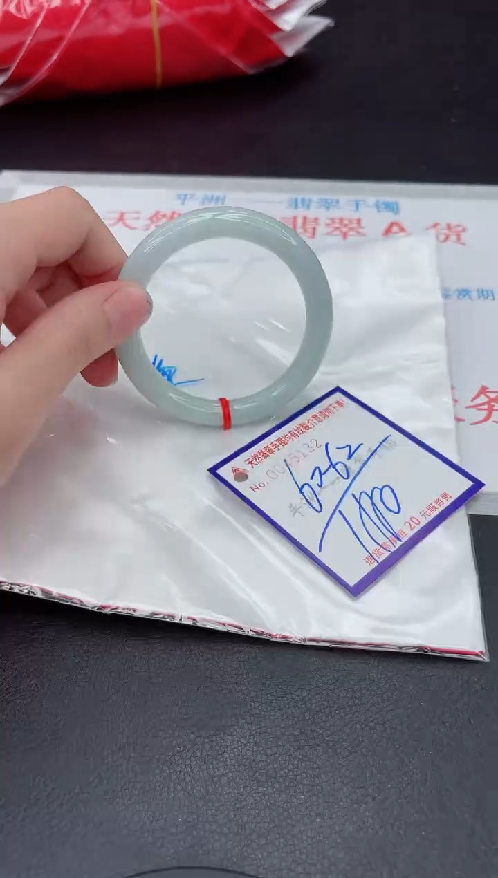 未镶嵌手镯翡翠111111