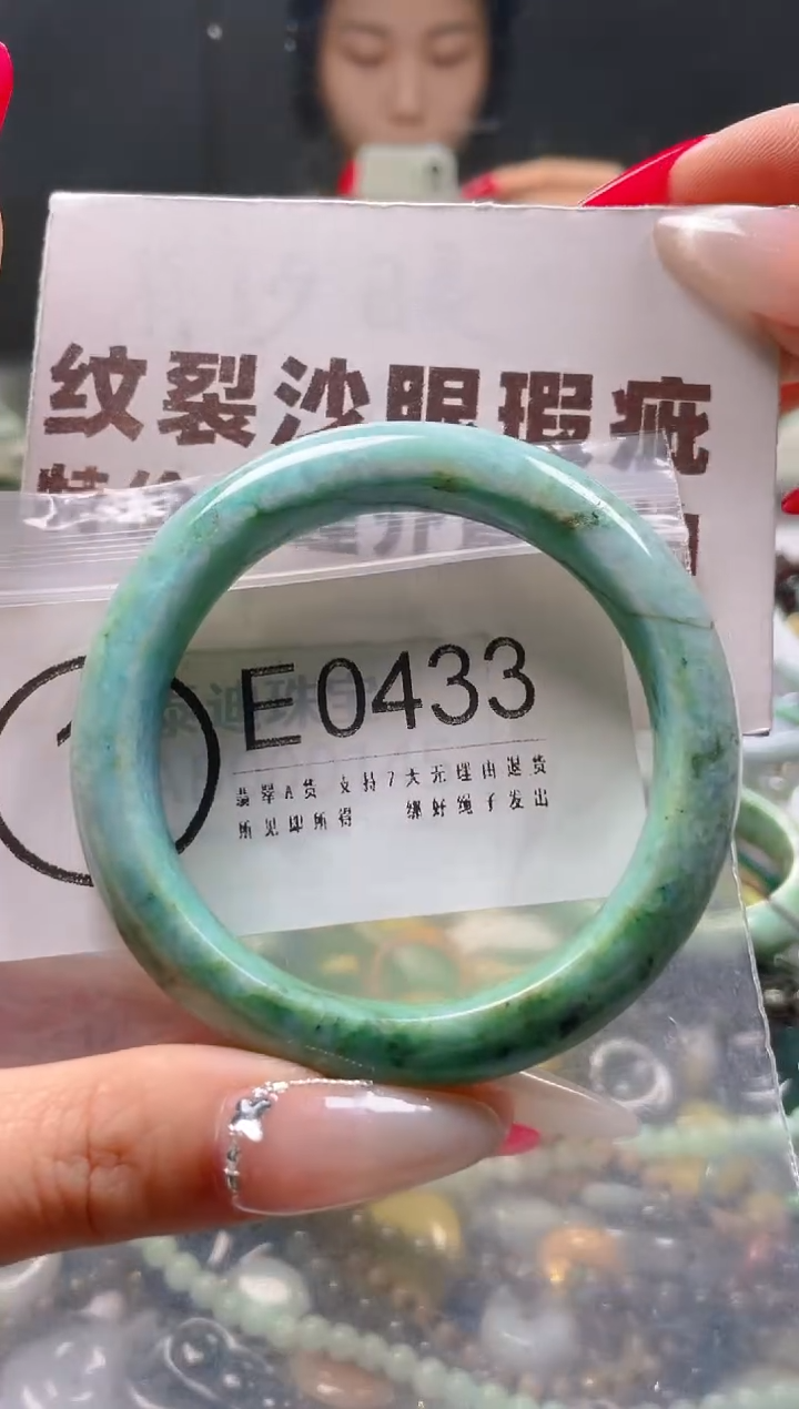 【闪购商品】翡翠颈饰未镶嵌54-55/E/纹裂沙眼瑕疵介意勿拍