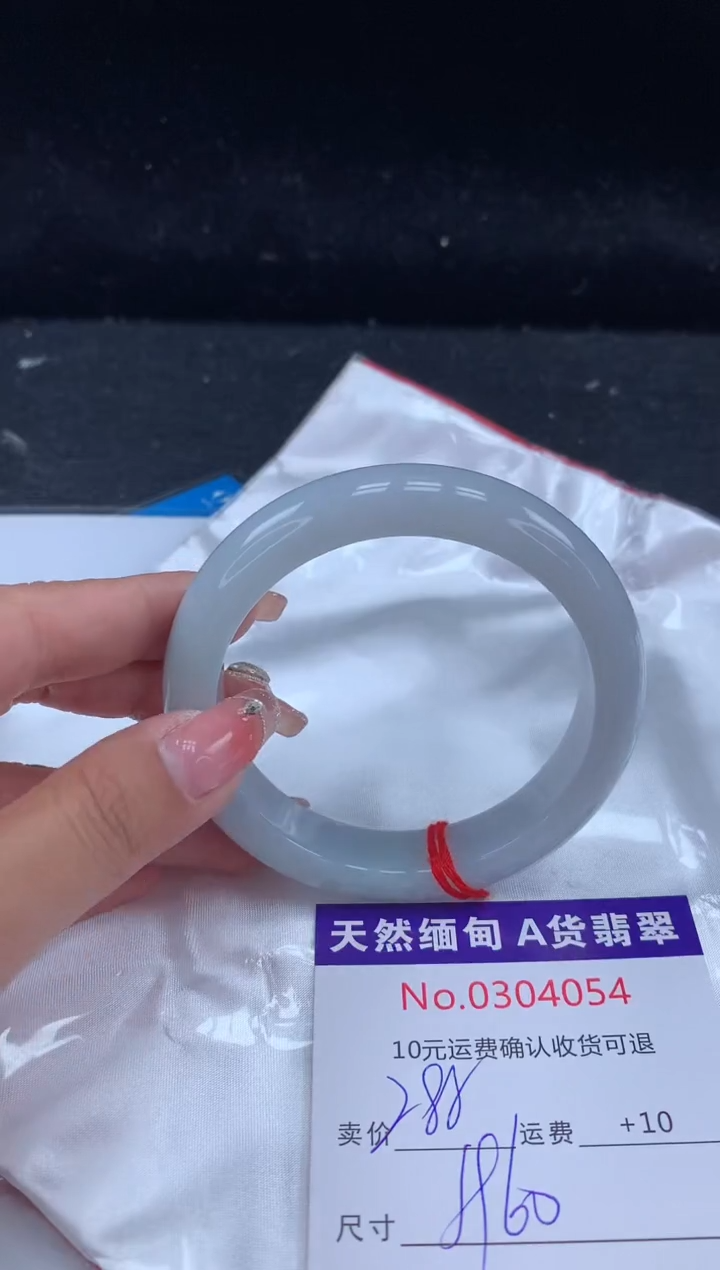 【闪购商品】翡翠手镯未镶嵌有纹，完美者勿拍