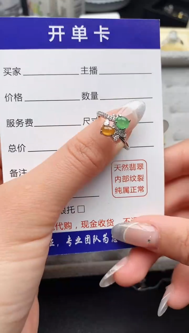 【闪购商品】翡翠戒指银S925镶嵌  3333333+9