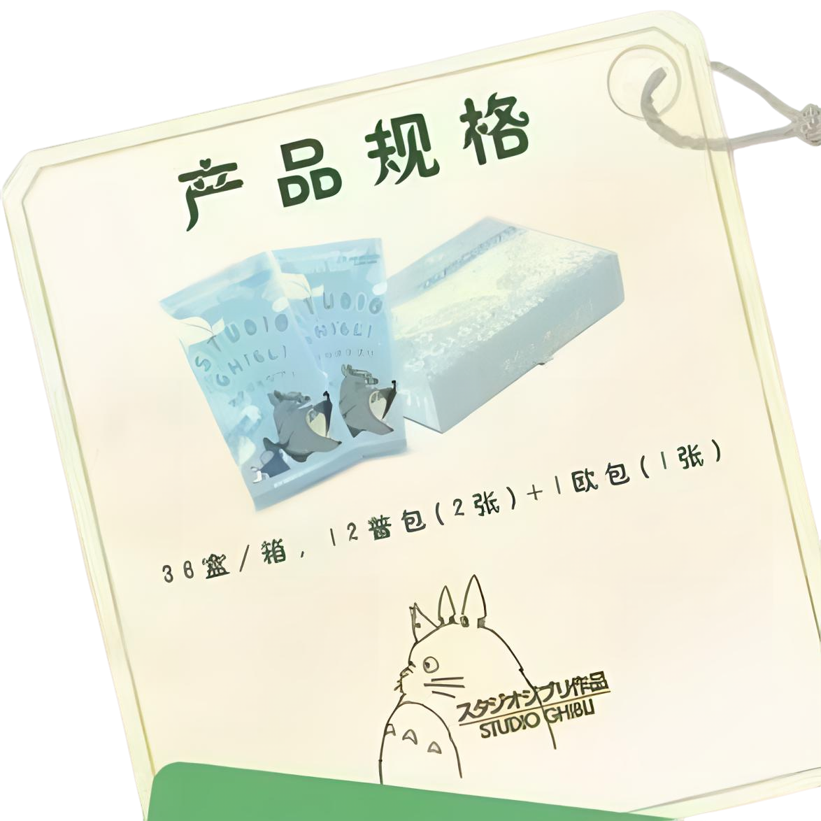 【玩法福袋】点心玩法妙笔宫崎骏，无单后补无效，默认发普卡