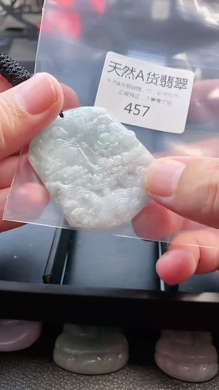 颈饰未镶嵌翡翠002025122900457