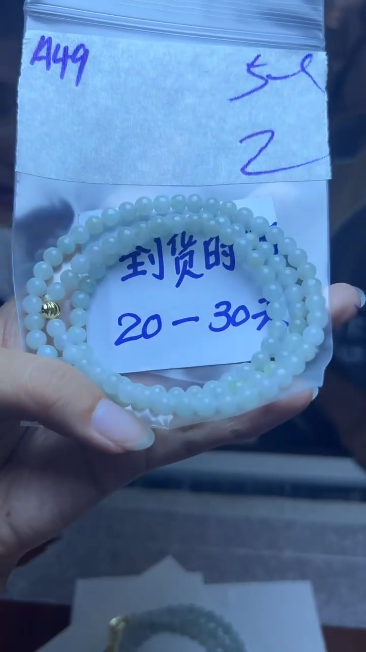 定制翡翠未镶嵌毛货需要抛光多样性发货拍一发一A49