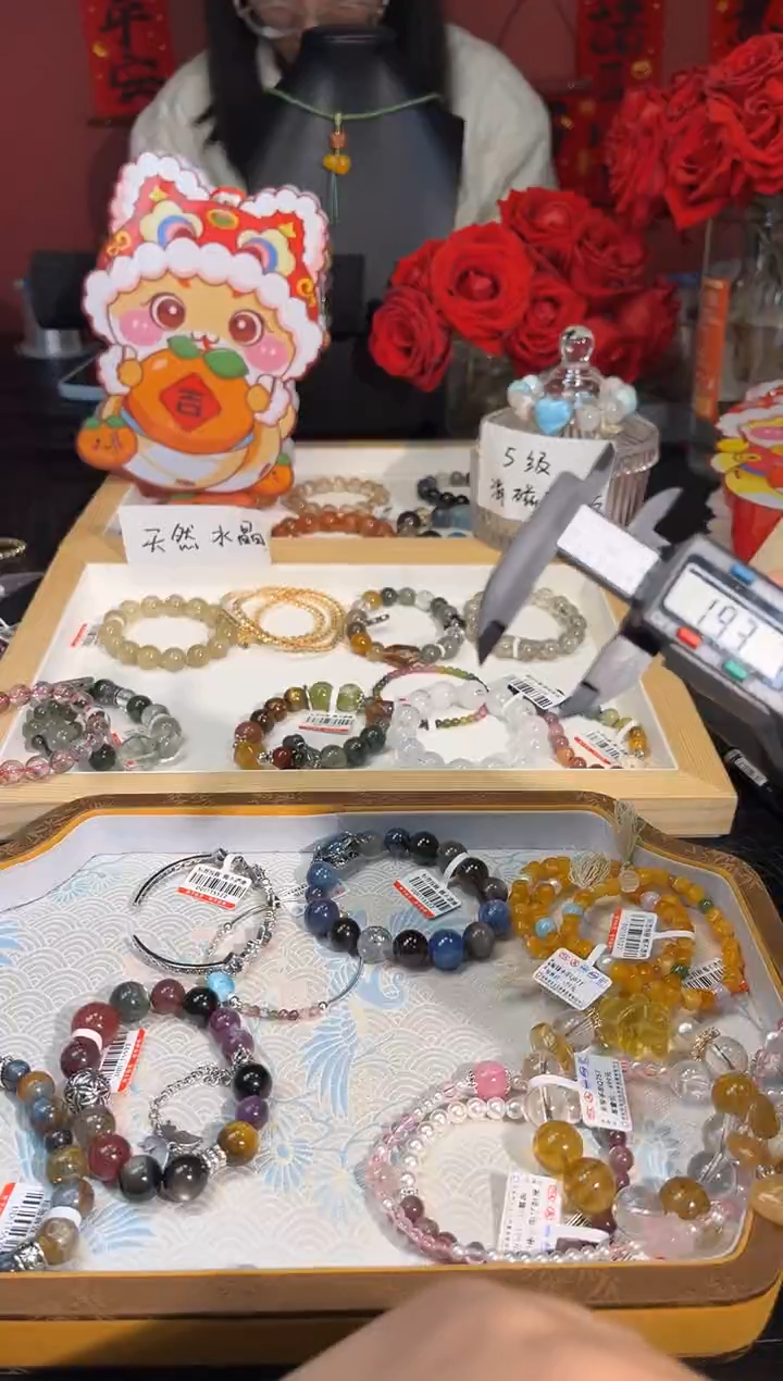 【闪购商品】水晶手链未镶嵌Q508多样性发货一件