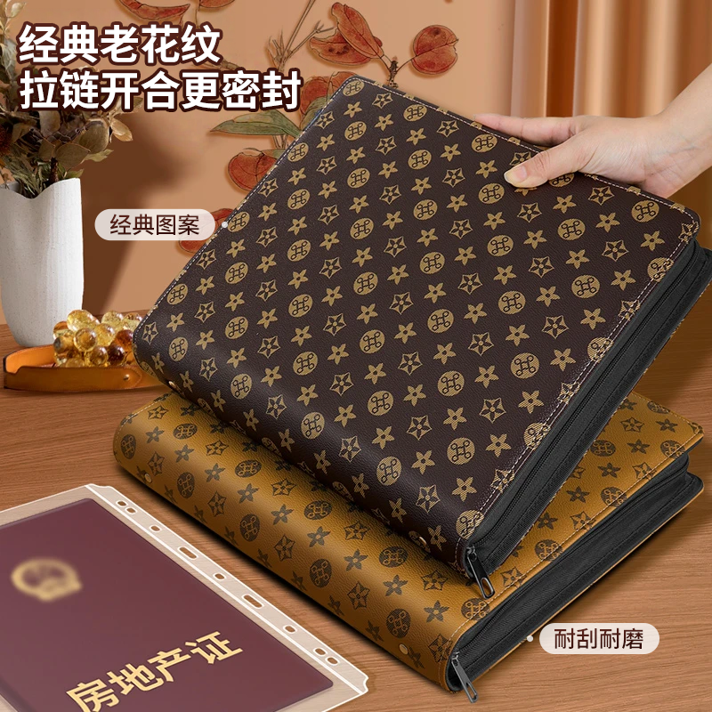 加厚花纹家庭证件收纳包家用皮面A4b5活页多功能收纳本出生户口本