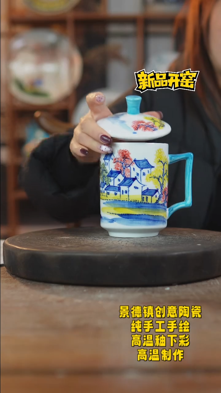 其他陶217景德镇瓷器