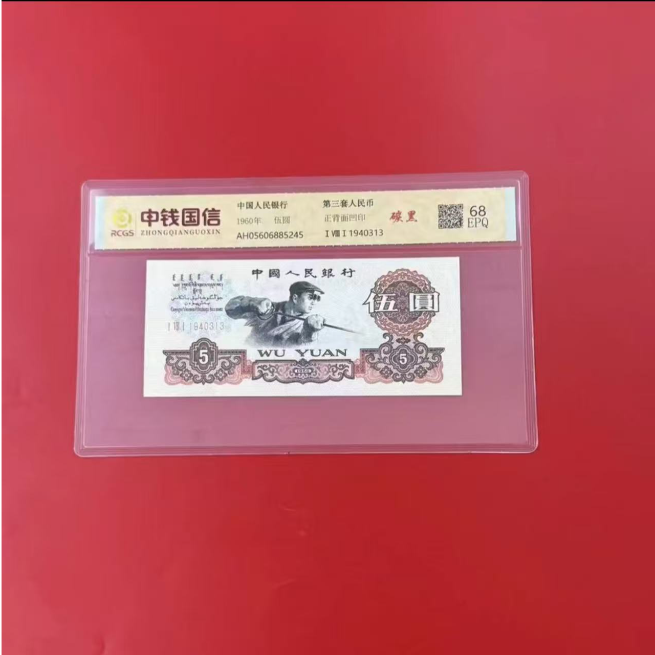 第三套炼钢工人（单张）