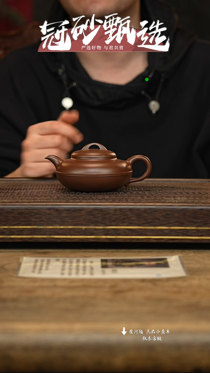 冠砂甄选紫砂茶壶89