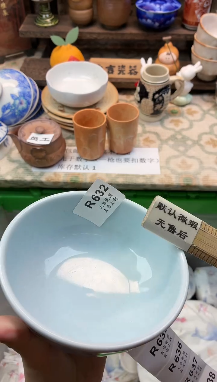 瓷器小*妞   W632 
