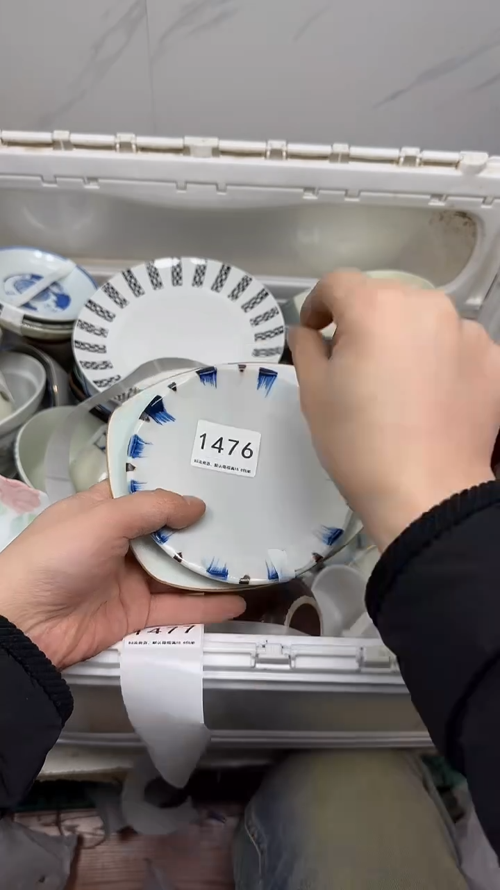 【闪购商品】1476回流瓷器默认微瑕，18.8包邮