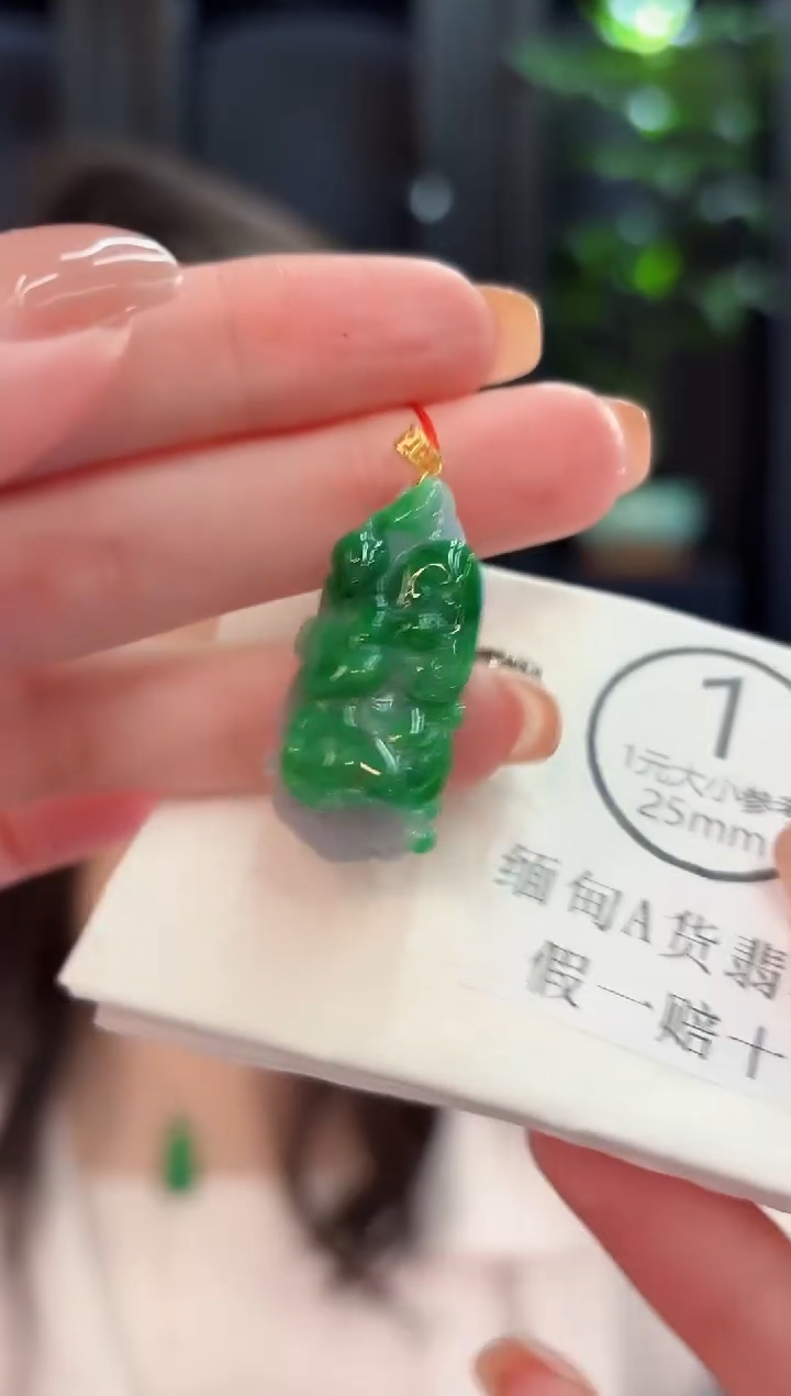 吊坠(不含链)18K金镶嵌翡翠 缅甸A货/支持复检/一件