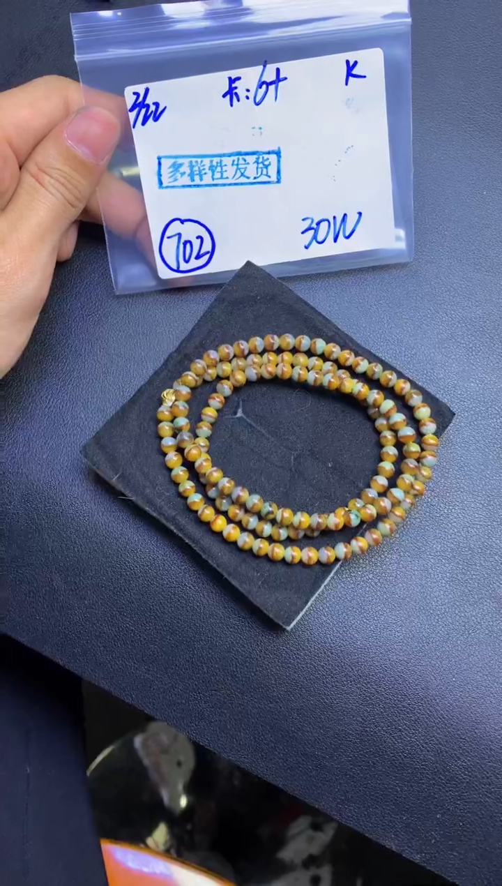 【闪购商品】定制翡翠未镶嵌多样性发货