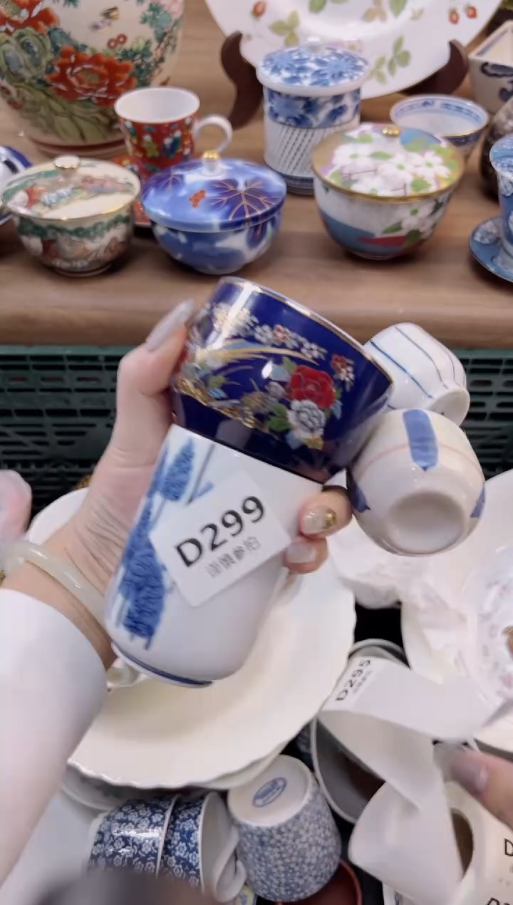 【闪购商品】杯                299