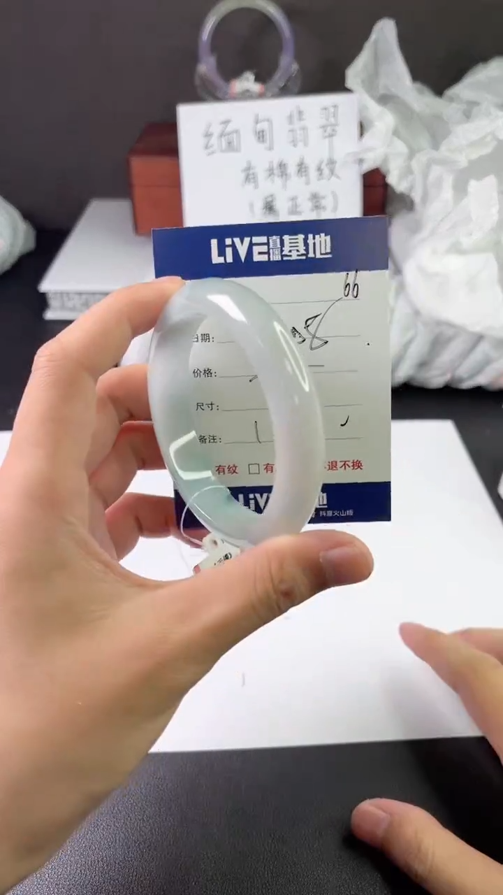 缅风中国风文玩手串手镯