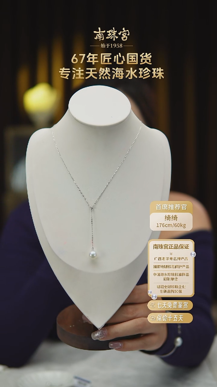 项链银S925镶嵌海水珍珠10-11mm