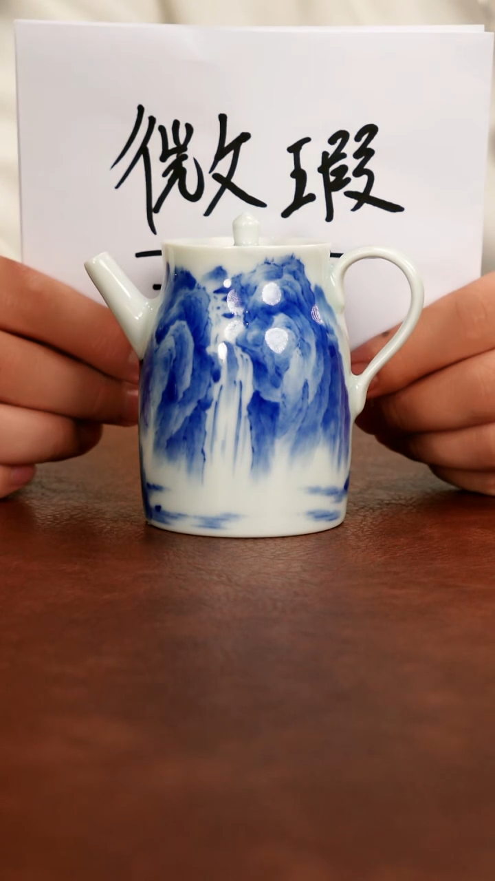 陶瓷五里雾微瑕宠粉