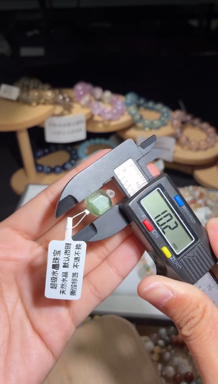 未镶嵌手链水晶14号多样性发一M 10+