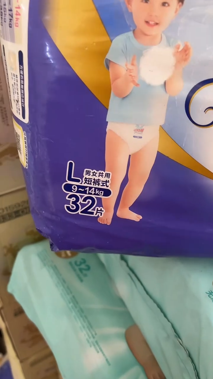 天使拉拉裤L32破损包过期产品