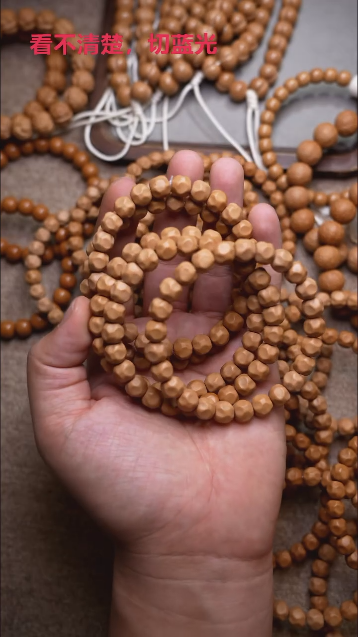 手串猴头核桃鸭蛋黄奶酪8+mm反油