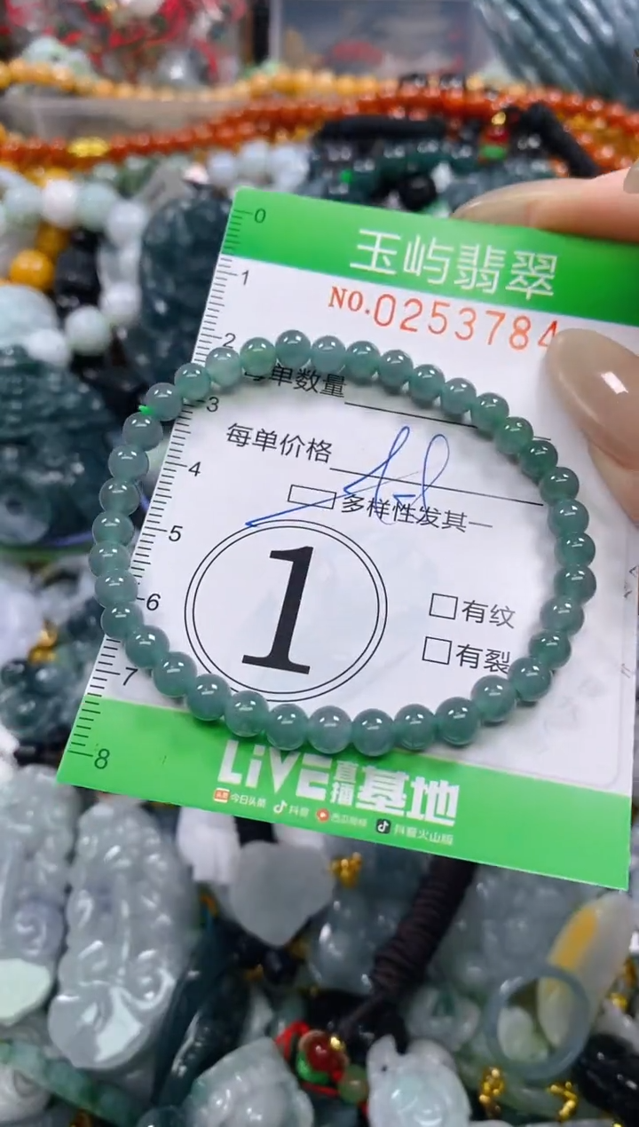 颈饰未镶嵌翡翠闪购0253784