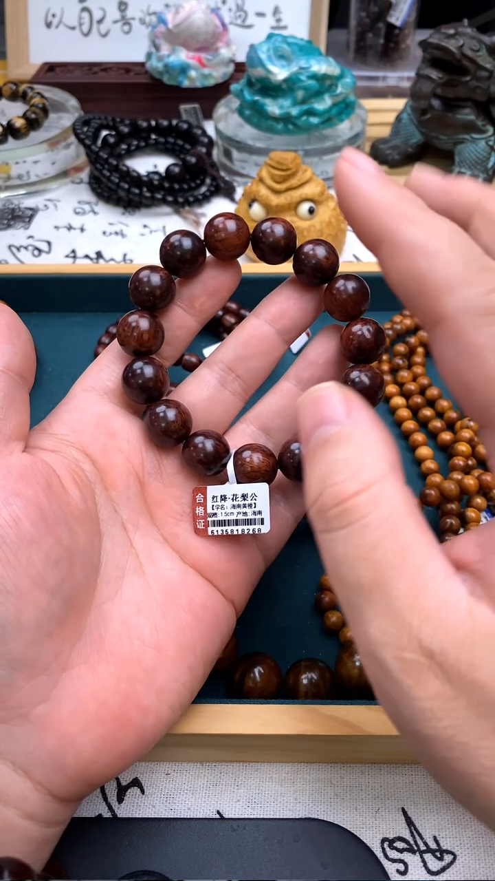 降真香手串/手链1.5红降
